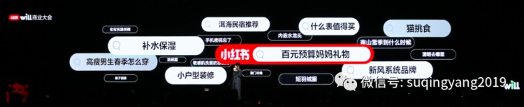 B站充电小红书种草——社区商业化即将进入下半场