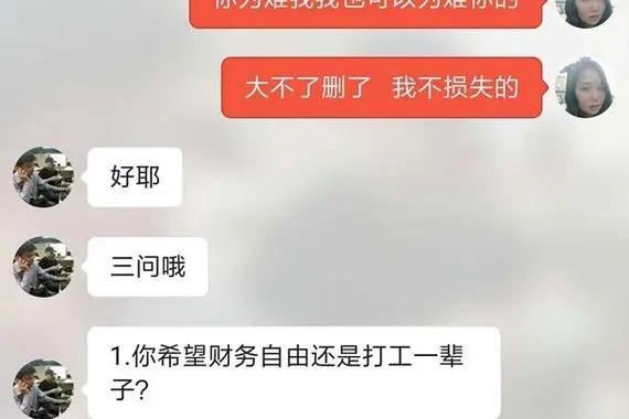 探探账号冻结申诉流程?