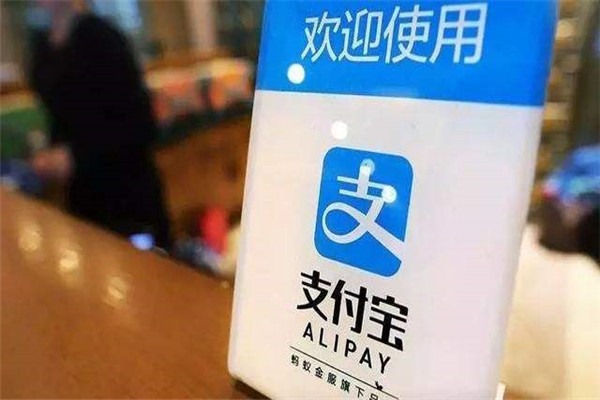 支付宝账号出租注意事项