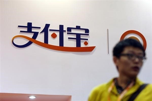 支付宝账号注册限制及步骤