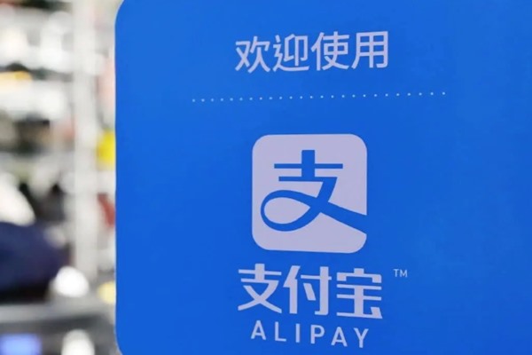 支付宝小号怎么登录？