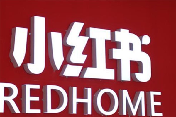 一个手机怎么下载两个小红书app？